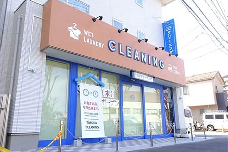 クリーニング店のafter写真