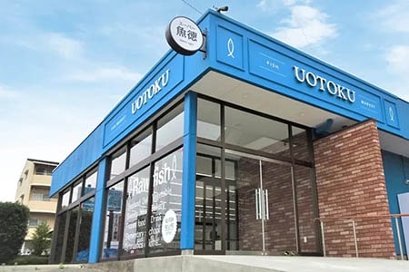 老舗スーパーのafter写真