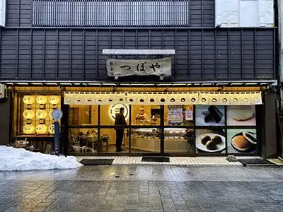 つぼや様の施工写真