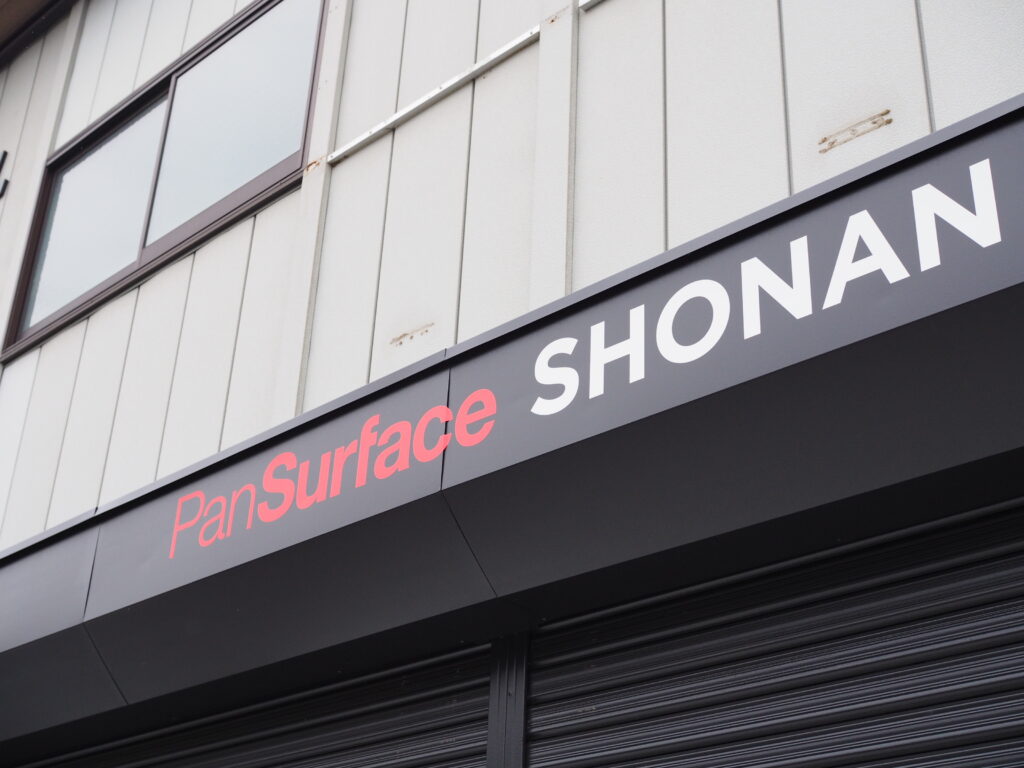 ブランドを引き立てる外観デザイン事例 | 富山・石川・新潟の