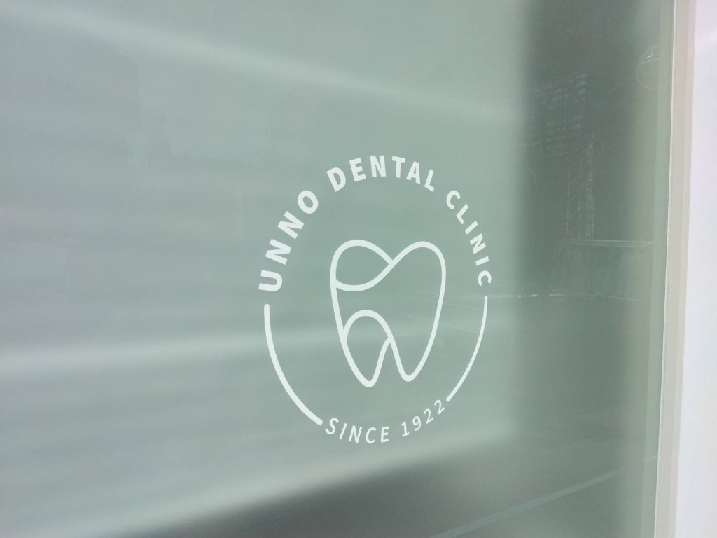 歯科クリニック（歯医者）の看板、ブランディング (10)