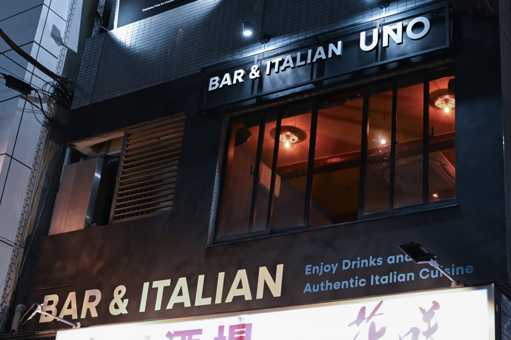 バー(BAR)のおしゃれな店舗外観、看板デザイン (2)