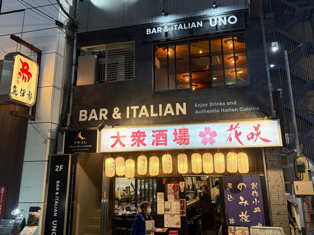 バー(BAR)のおしゃれな店舗外観、看板デザイン (13)