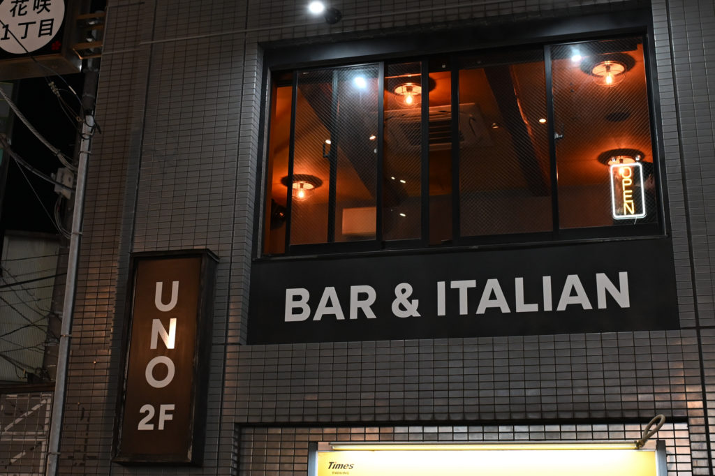 バー(BAR)のおしゃれな店舗外観、看板デザイン (4)