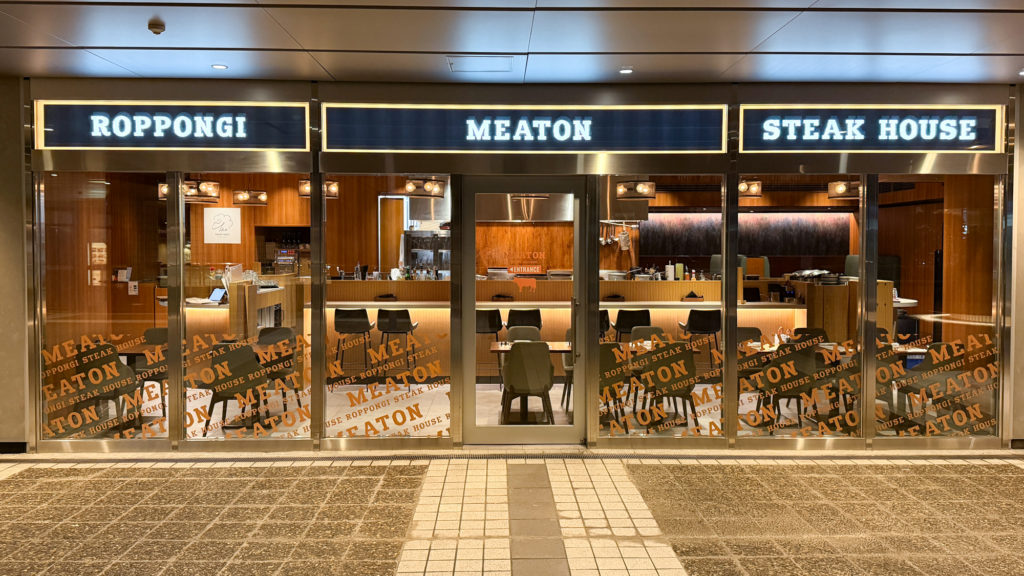 飲食店（ステーキハウス）のおしゃれな外観デザイン (1)