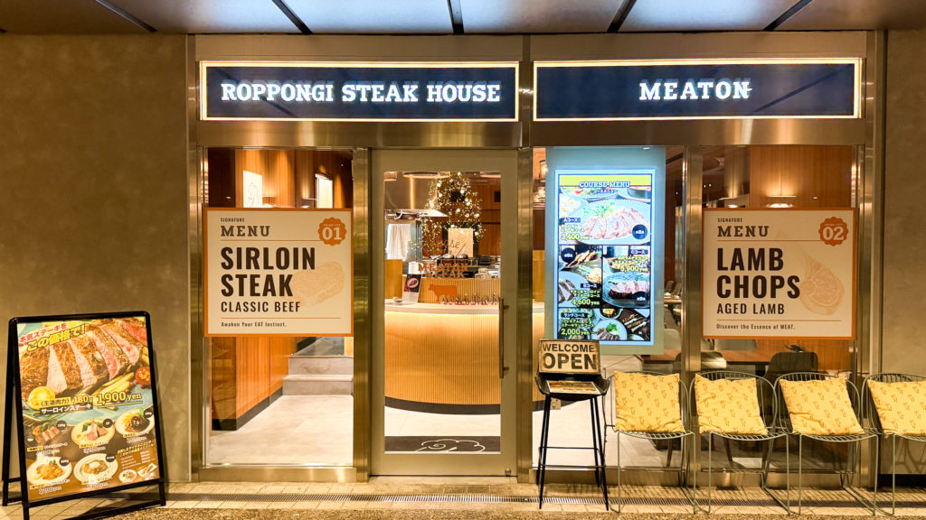 飲食店（ステーキハウス）のおしゃれな外観デザイン (23)