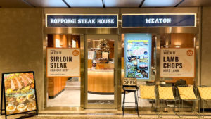 飲食店（ステーキハウス）のおしゃれな外観デザイン (23)