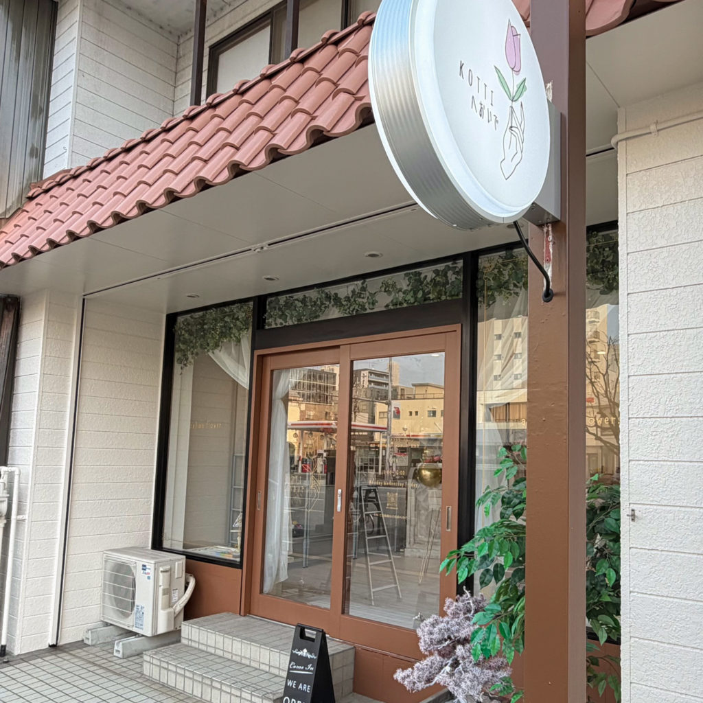 おしゃれな看板デザイン 看板デザイン相談所富山 (5)