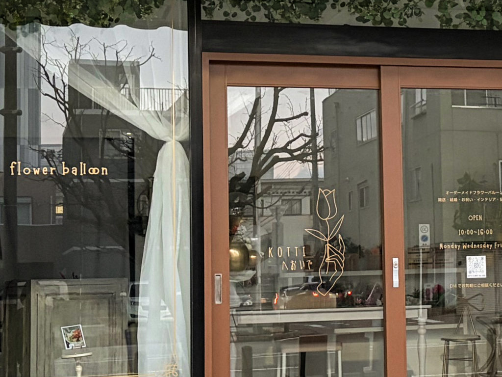 おしゃれな看板デザイン 看板デザイン相談所富山 (1)