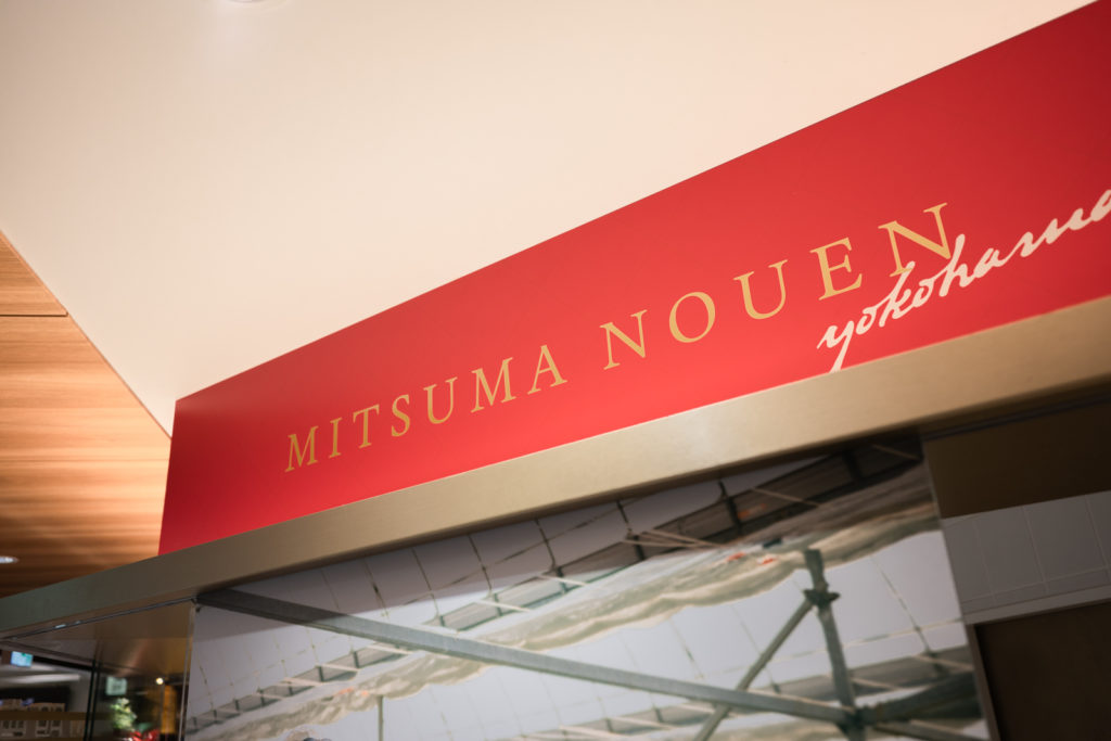 店舗デザイン　苺農園　デパ地下 (20)