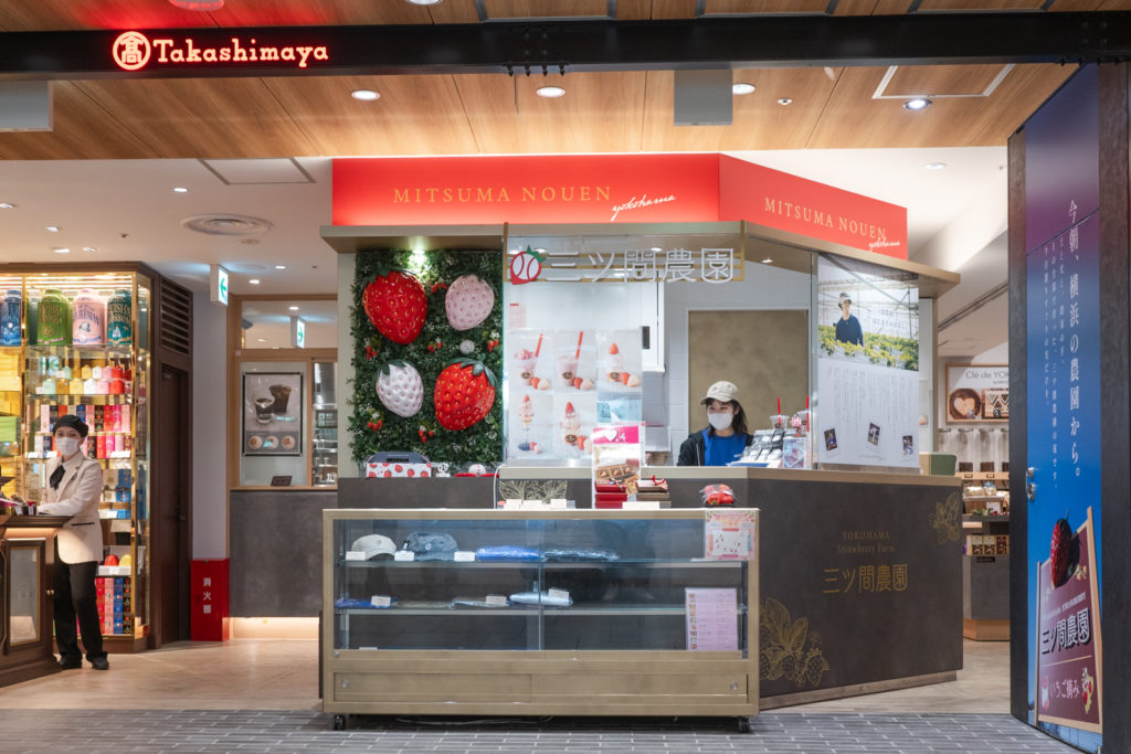 店舗デザイン　苺農園　デパ地下 (3)